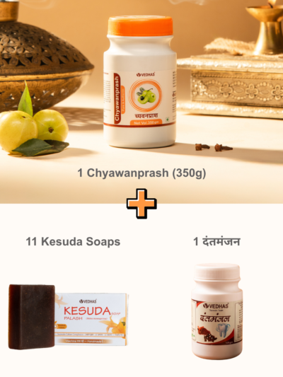 Vedhas Special Combo Package