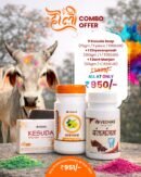Holi Combo Offer